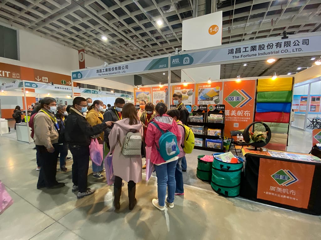 2020 台灣智慧農機展現況2