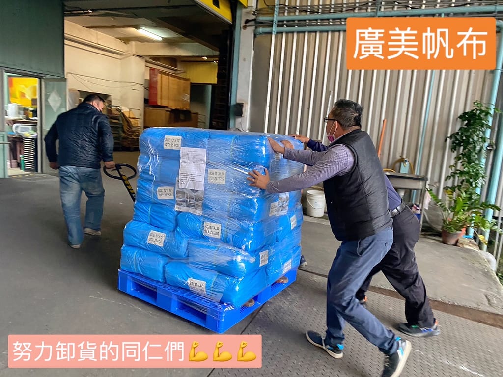 unloading_cargos