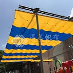 可收遮陽網