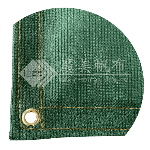 遮陽網訂釦